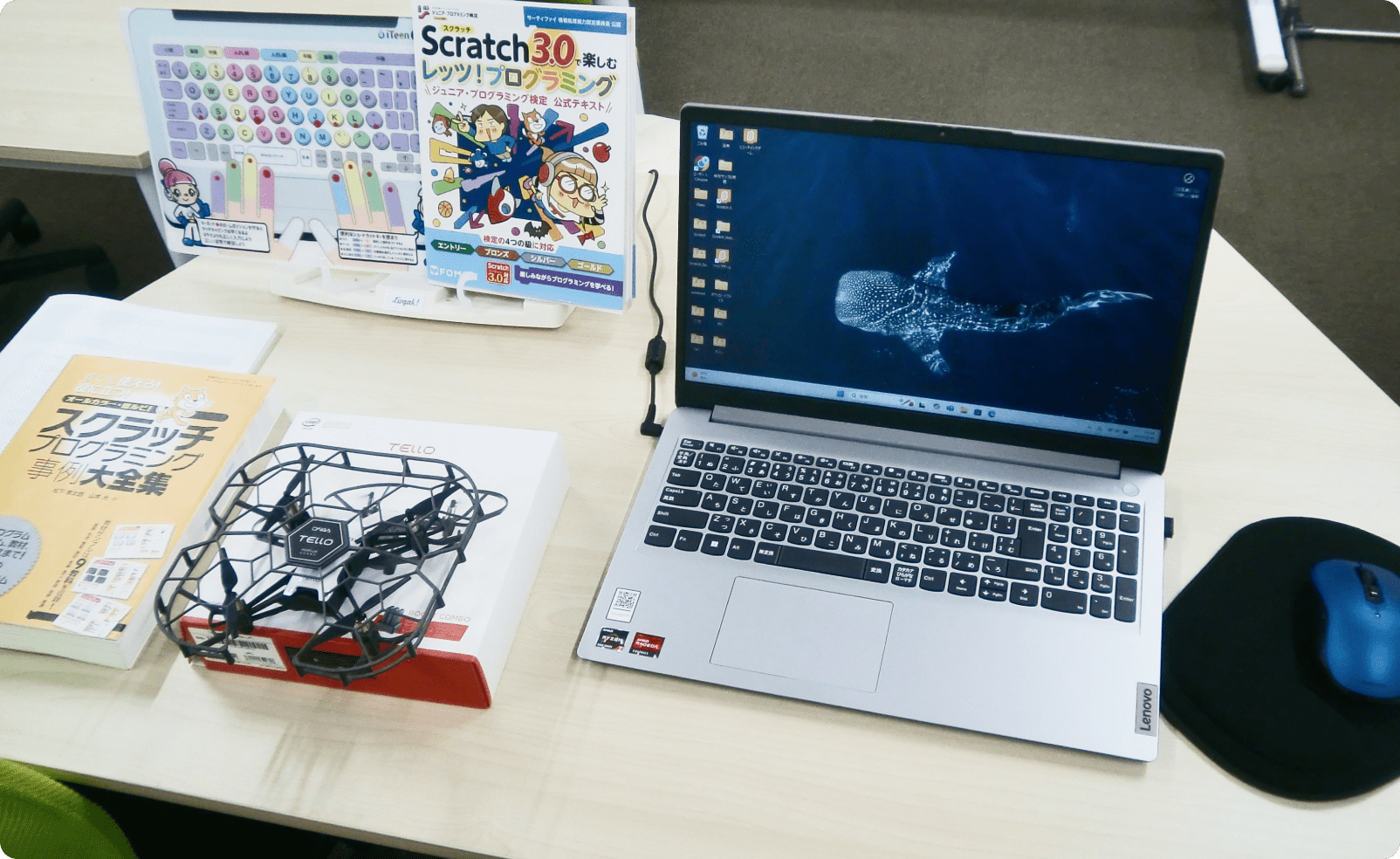 実際の教材画面をCheack！