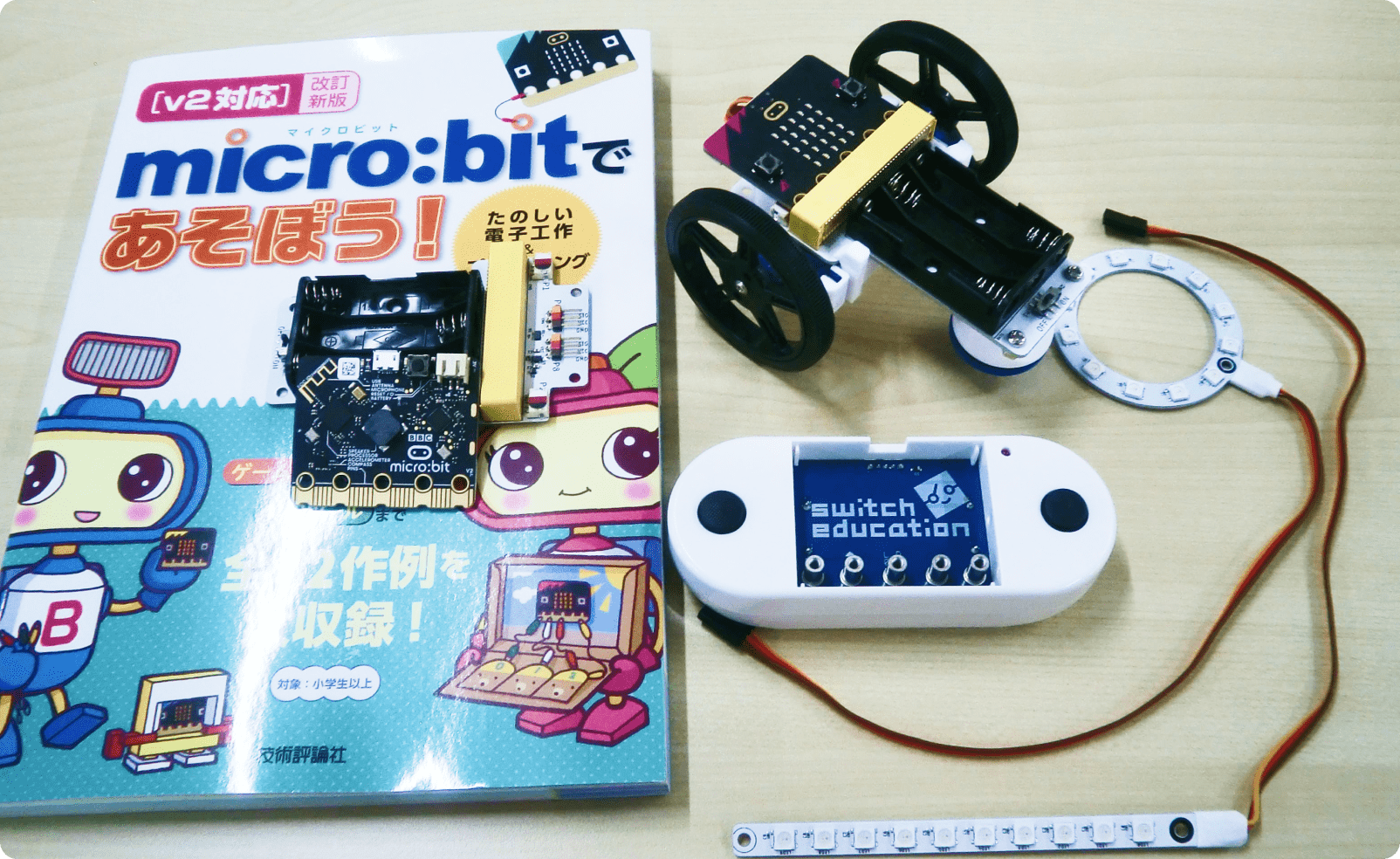 実際の教材画面をCheack！