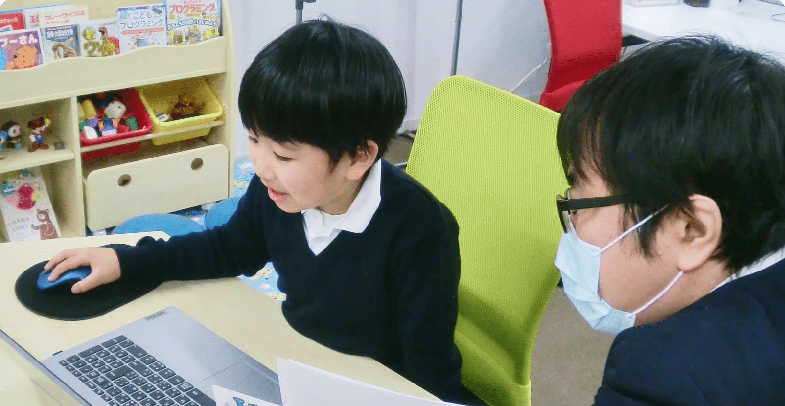 実際の教材画面をCheck！