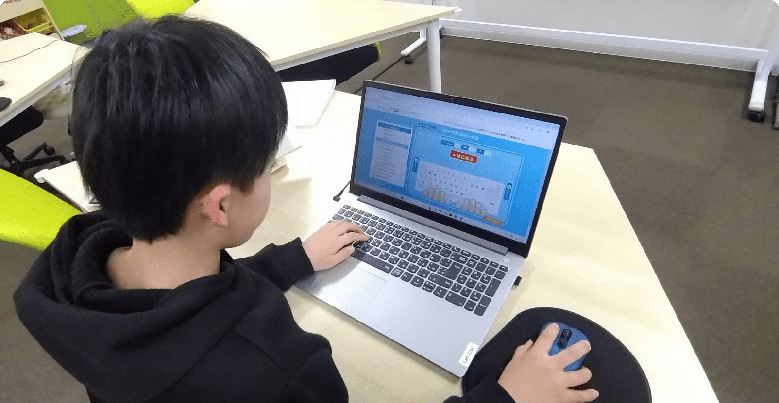 実際の教材画面をCheck！