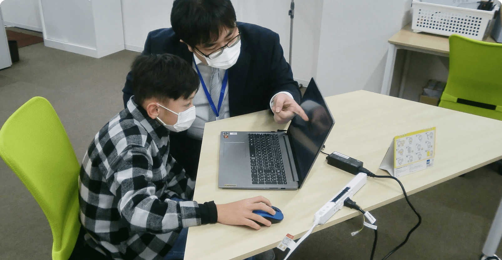 実際の教材画面をCheck！